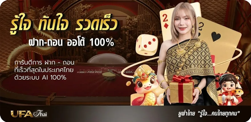 โปรโมชั่น ร้านอาหารใกล้ๆฉัน สมาชิกใหม่ — โปรโมชั่นสมาชิกใหม่