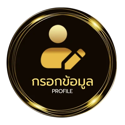 ข้อมูลส่วนตัว ร้านอาหารใกล้ๆฉัน