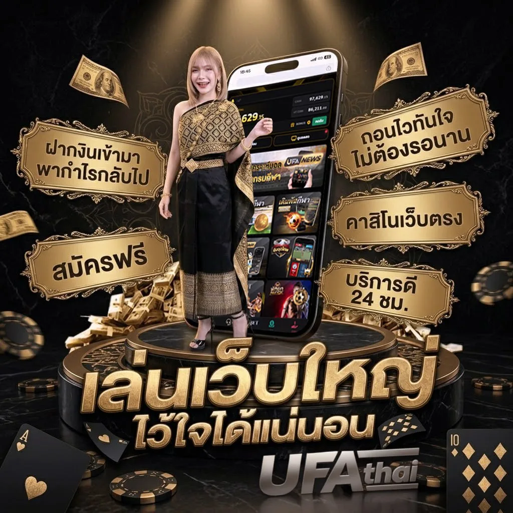 ร้านอาหารใกล้ๆฉัน โลโก้แบรนด์ — เว็บตรง UFABET